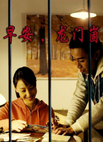 欧美国产永久免费看片